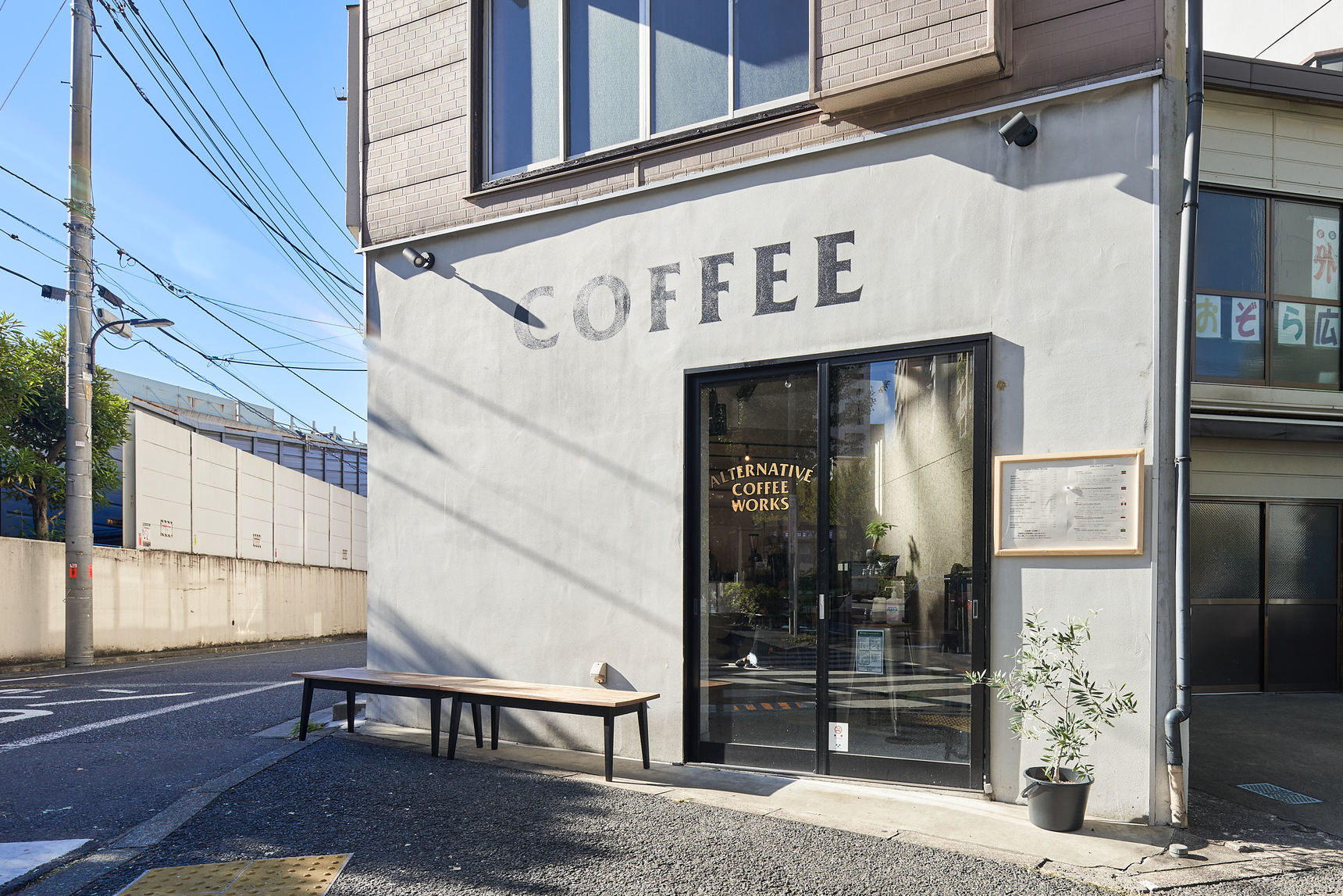 Alternative Coffee Works coto Inc.